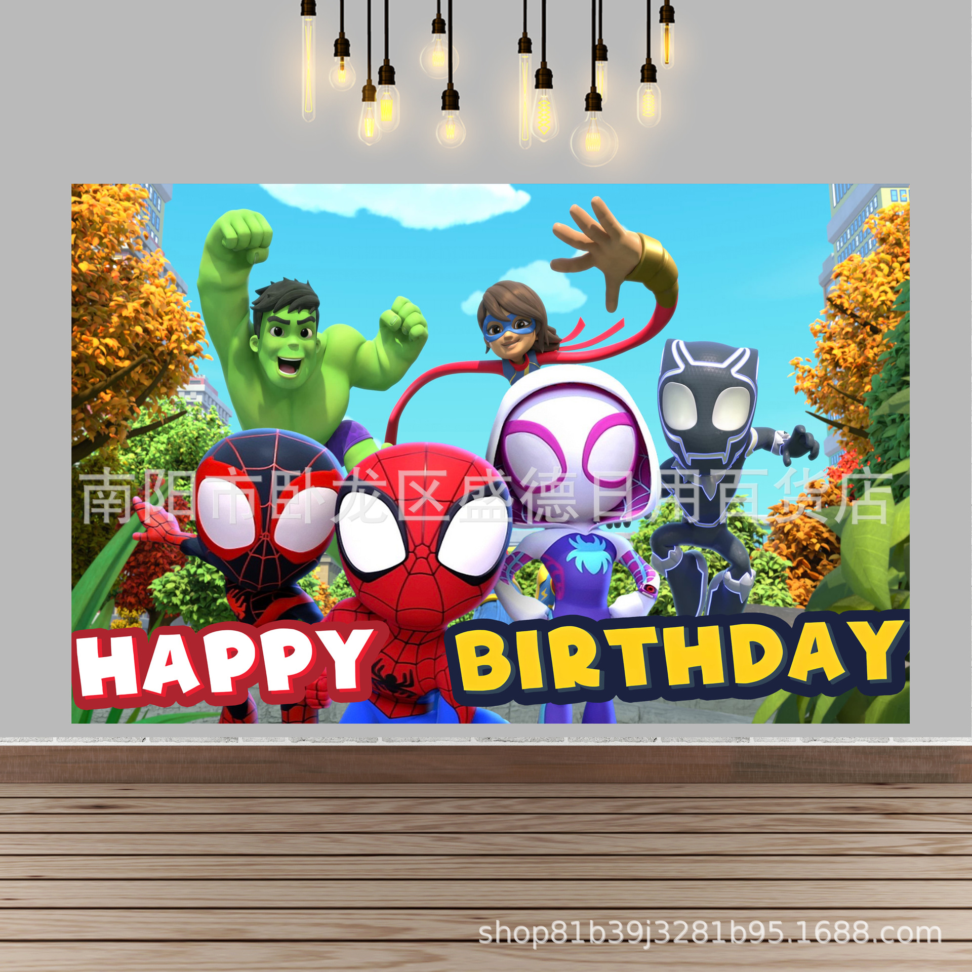 Caricatura Spider-Man Amigos tema tela de fondo de cumpleaños superhéroes niños banner Feliz cumpleaños al por mayor