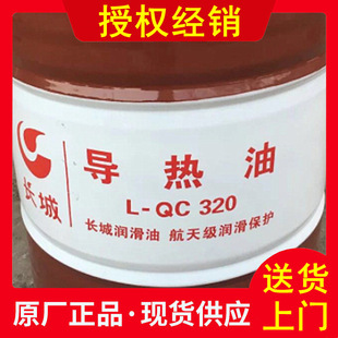 �L��320������ һ�w�C���ѭ�h�ߵ͜��L�ǌ����� �o��ζ������