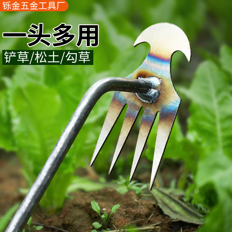 除草神器厂家批发农具两用园艺除草耙子锯片钢连根拔草工具锄头