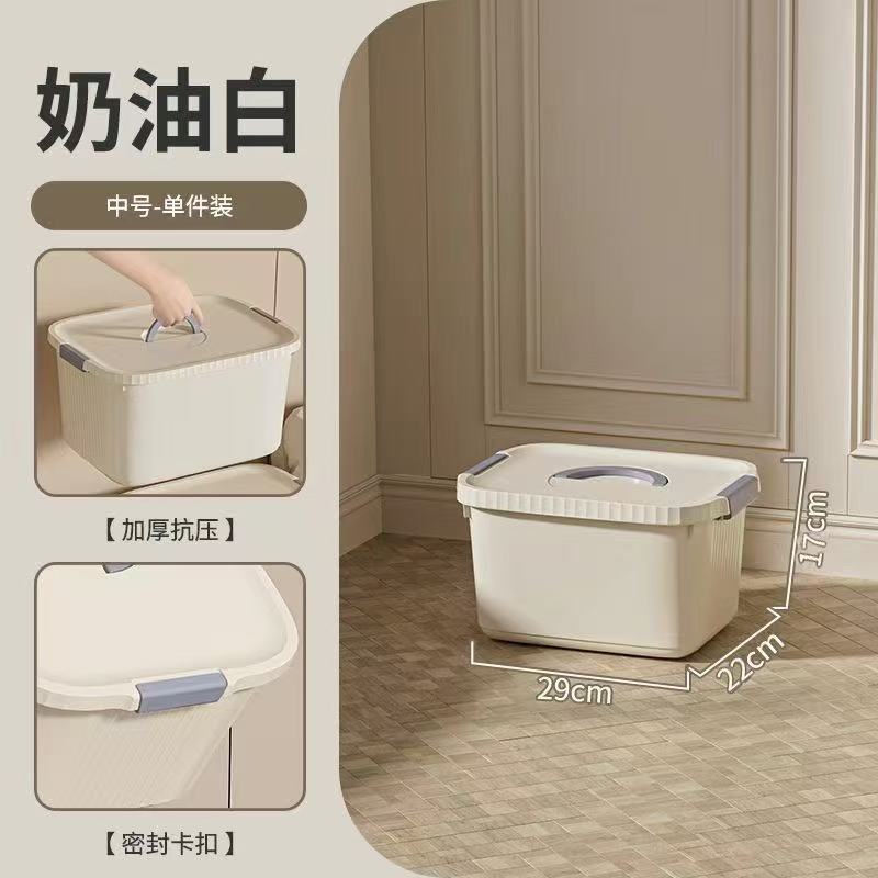 特大サイズ衣類収納ボックス整理ボックスpp材質ボックス収納ボックス厚手大容量プラスチック収納ボックス|undefined