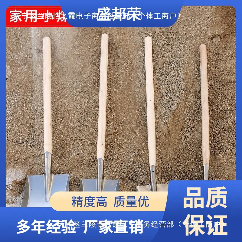 盛邦荣铲家用铁锹种花遛狗挖土小铲屎铲小铁铲垃圾园艺工具儿童方