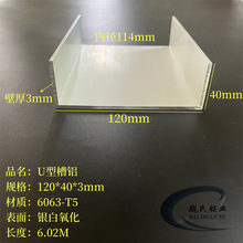 U���X120*40*3mm �ȏ�114mm �X�Ͻ���X����X��܉��܉����U��