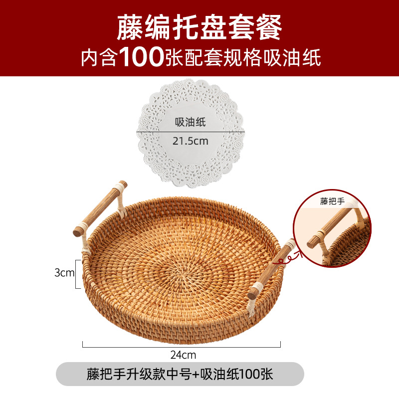 Cesta de almacenamiento trenzada de caña trenzada de pan trenzada de bambú bandeja trenzada de pan trenzado de bambú cesta de pan trenzado de bambú trenzado de pan trenzado