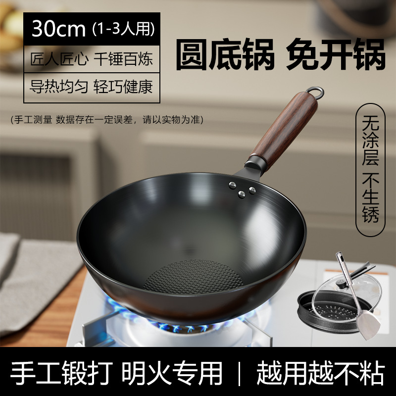 Olla de hierro anticuada tradicional sartén antiadherente wok doméstico sin recubrimiento fondo redondo wok wok estufa wok universal wok al por mayor