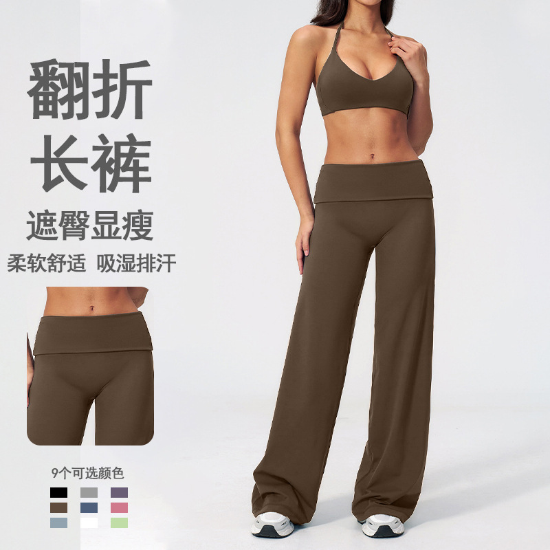 Straight-Leg Yoga Pants with Peach Lift Effect, Slimming Wide-Leg Fitness Sports Pants for Women, Flared Design Straight-Leg Yoga Pants with Peach Lift Effect, Slimming Wide-Leg Fitness Sports Pants for Women, Flared Design