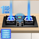 2025新款天燃气灶双灶家用厨房直喷两用猛火灶节能省气煤气灶批发