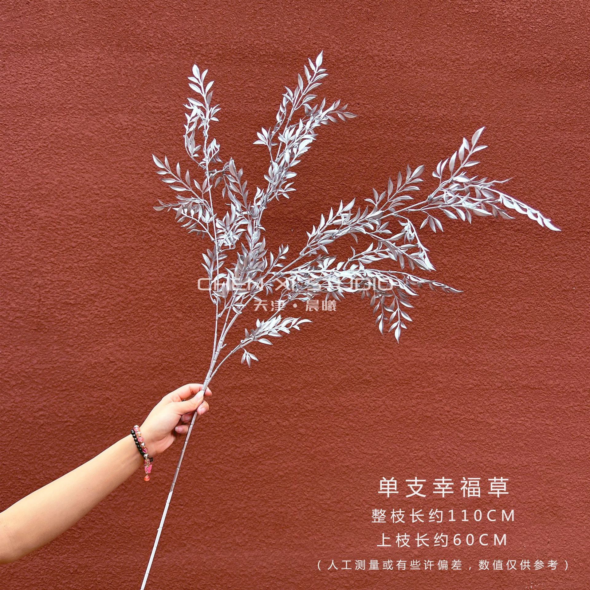 행복한 잔디 한 송이