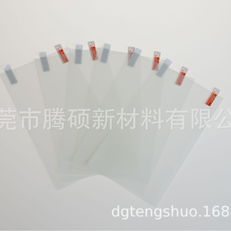 Three-Layer High-Definition Anti-Fingerprint Film, Mobile Phone Film, Frosted Anti-Reflective Computer Screen Film, High-Definition Car Screen Film Three-Layer High-Definition Anti-Fingerprint Film, Mobile Phone Film, Frosted Anti-Reflective Computer Screen Film, High-Definition Car Screen Film