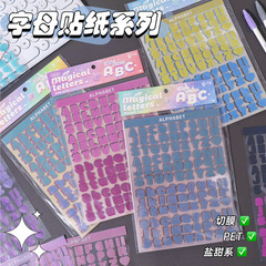 創意塩甘系英語シールバッグ創意切膜文字手帳装飾ステッカーアルファベット手帳DIY素材