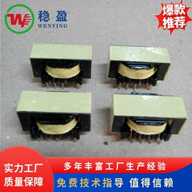 电源变压器;电子变压器;集成电路