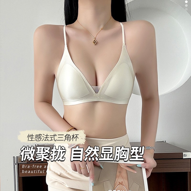 Leche francesa satén taza triangular sin marca ropa interior damas V profunda sexy sin anillo de acero sujetador se reúne taza de soporte superior