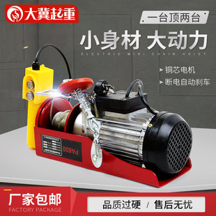΢��늄Ӻ��J220v����С�͵��C���Ø��늄������C���]�r���~늙C