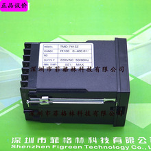 【实物拍照】TMD-7412Z BKC 温控器 现货供应