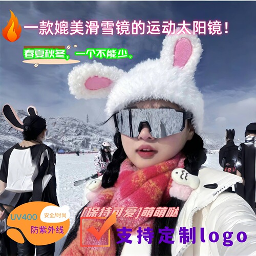 Cross-border outdoor cycling sports glasses, unisex fashion, genuine REVO one-piece large lenses, motorcycle protective windshields