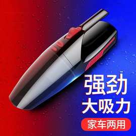 车载吸尘器大功率轿车手持车用12v汽车吸尘器迷你无线家用吸尘器