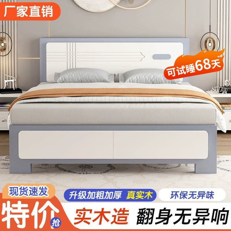 Европейская кровать из цельного дерева, двуспальная кровать 1,8 м, главная спальня, 1.5m односпальная кровать, 1.2m арендная экономичная кровать с панелью для хранения вещей