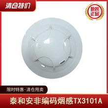 ̩ͰǾЈTX3101A̽yБF }؃r