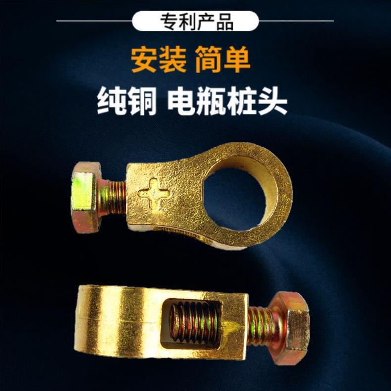 New Model Truck Battery Clamps, Thickened Pure Copper Battery Terminal Connectors, Battery Post Connectors