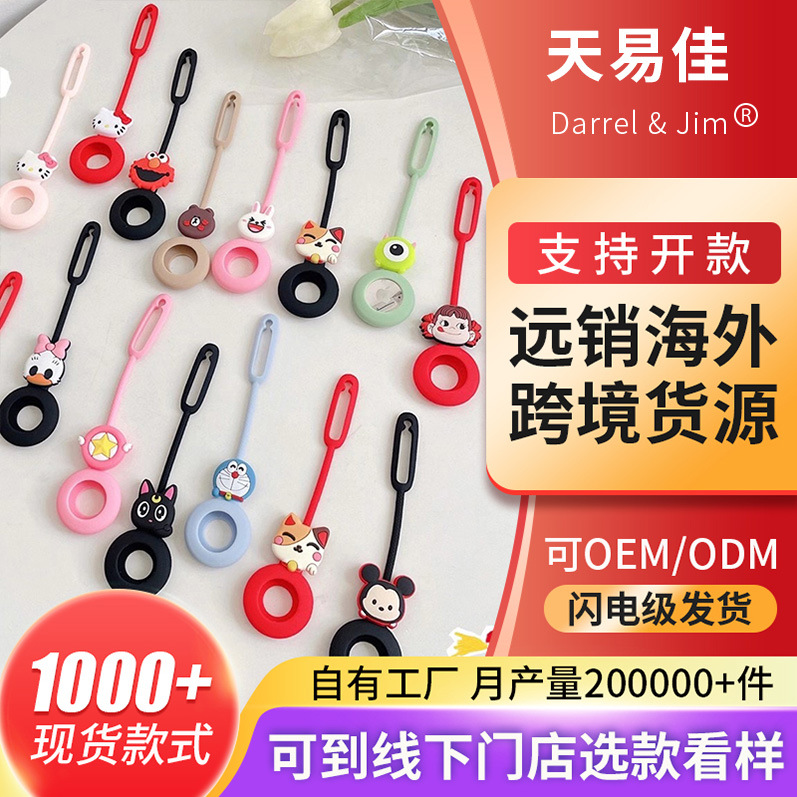 Suitable for Apple Airtag Anti-Lost Device Protective Cover Airtag Protective Cover Locator Silicone Protective Cover