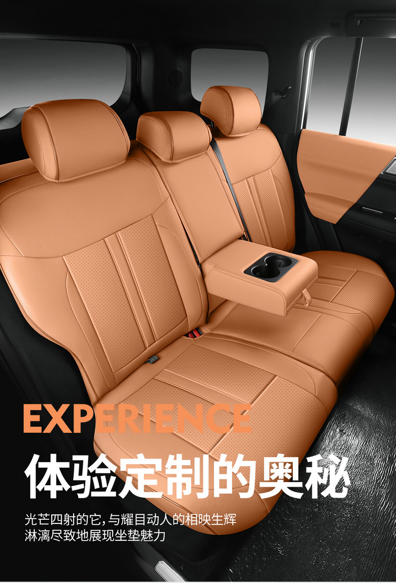 Supports drop shipping, Fengyun X3L perforated leather wear-resistant car seat cushion, full coverage specialized car seat cover