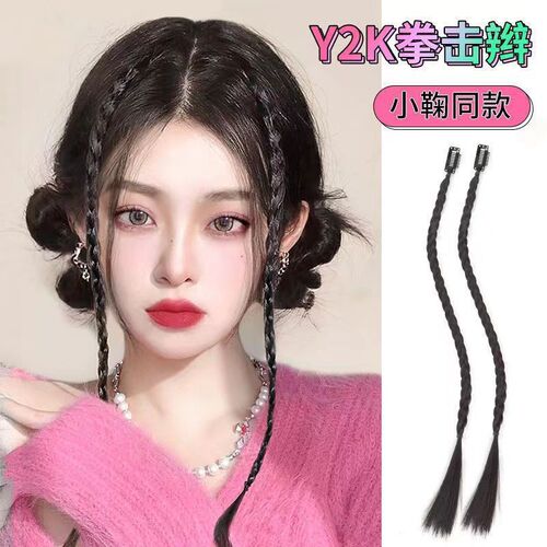 New trendy spicy girl Y2K braided dreadlocks with twisted braids, adorned with hanging ear dyes, finished with clips, suitable for jazz dance messy dreadlocks.