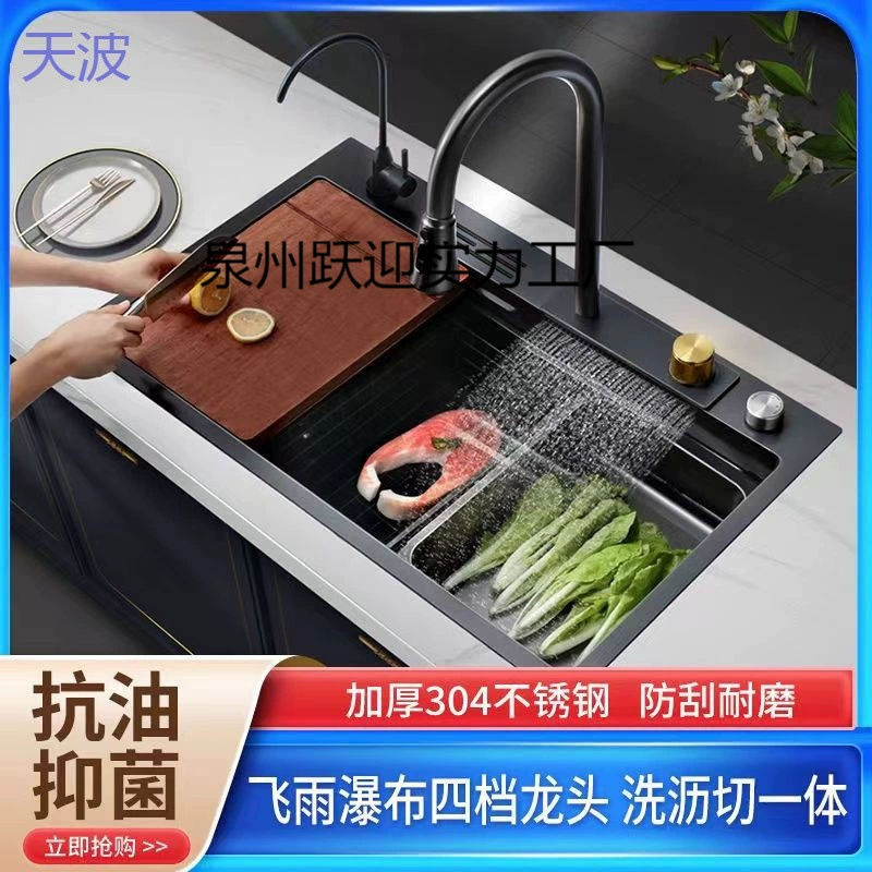 pkp304 утолщенная раковина из нержавеющей стали с тиснением, водопад, нано-соты, ручная работа, кухонный дождевой душ, бытовой, матовый, один