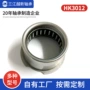 冲压da24hk3012外圈轴承