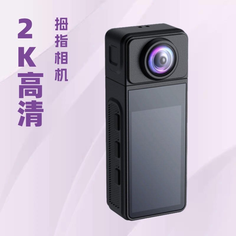 2K Magnetic Thumb Action Camera, Wifi Helmet Outdoor Recorder