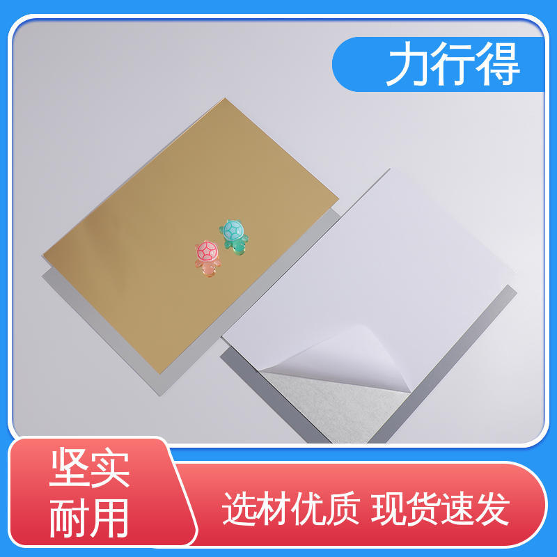 力行得  优质供应 使用寿命长 镜面亚克力板 防静电