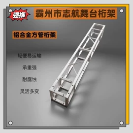 展示架;多用折叠桌;工具车
