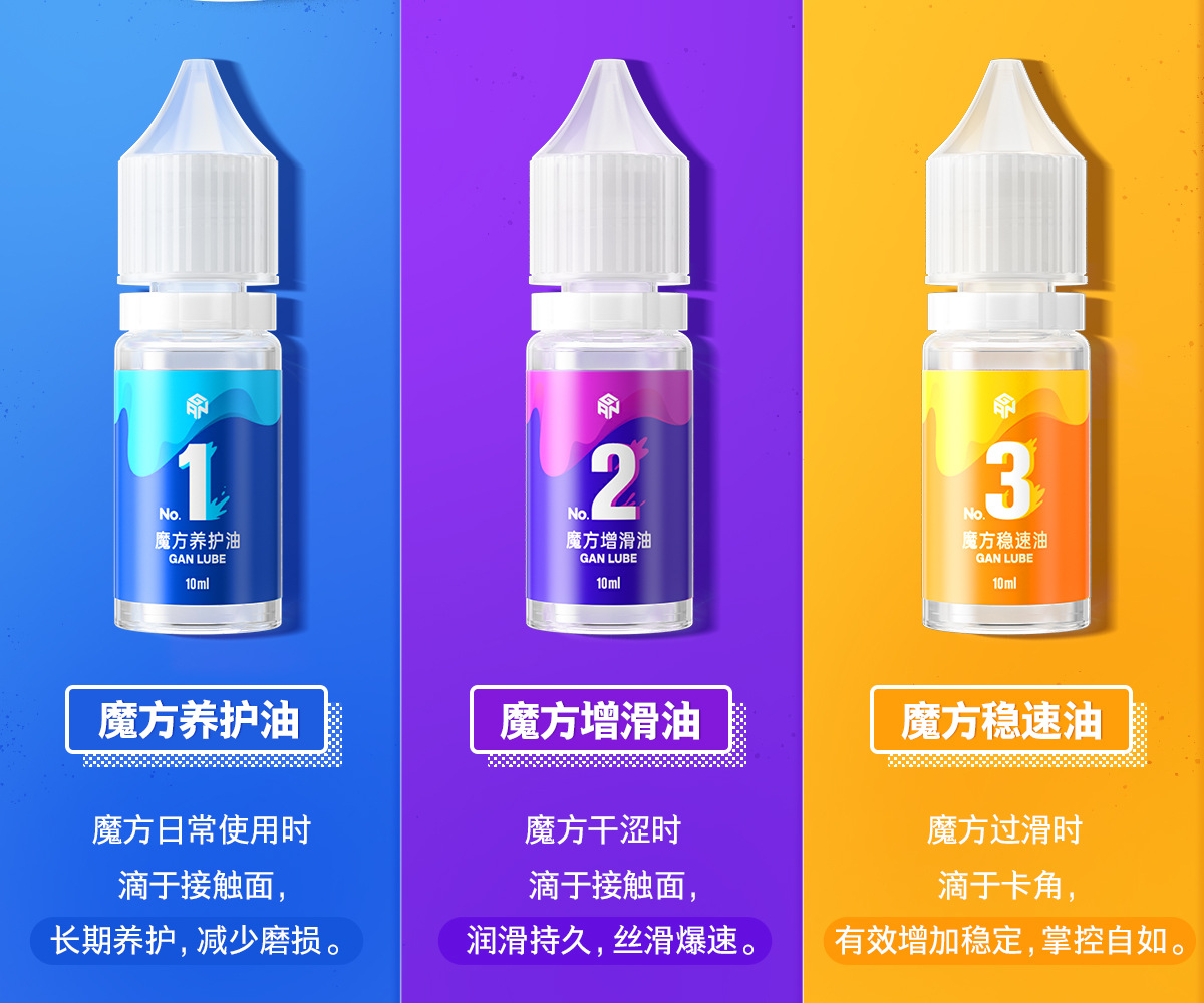 护理油商详切_04