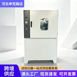 其他仪器仪表;恒温试验设备;沥青试验仪器