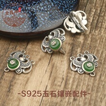S925���y������β��β��DIY̨����������ʯ���X��ᘴ������l