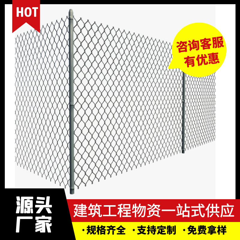 思邦格现货直供农用养殖护栏网 各种铁路护栏用的镀锌包塑勾花网