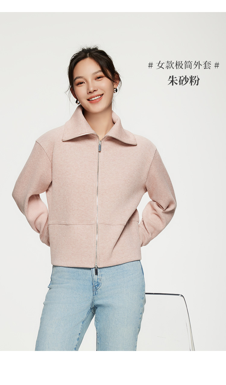 玫瑰花朵双头拉链修身开衫Rose Double Zip Cardigan