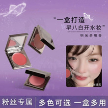 HERORANGE~甜心绵绵唇泥自然裸妆多用单色腮红膏显白平价网红款