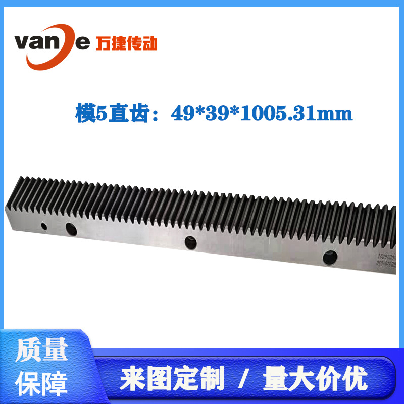 模5精密研磨直齿条从厂家供应工业传动配件直齿条