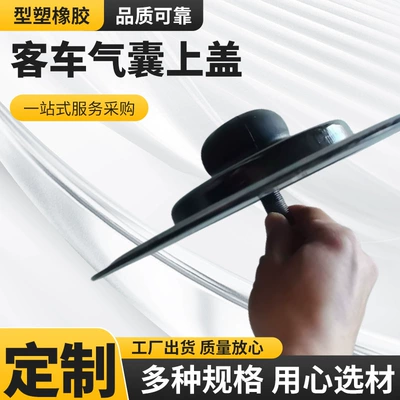 Wholesale of automotive parts and damping system