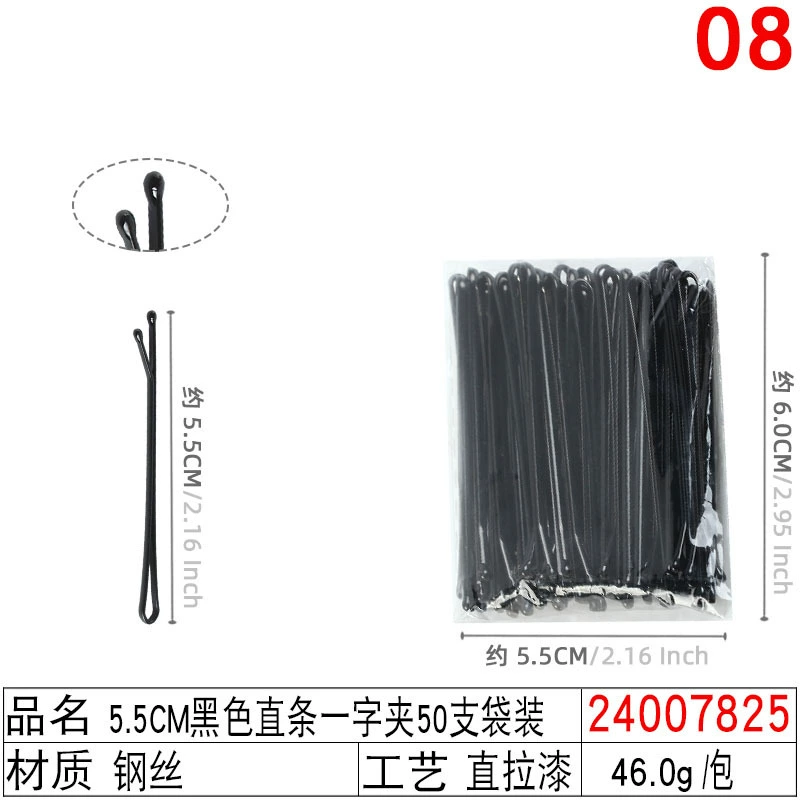() черная база зажим для волос, заколки