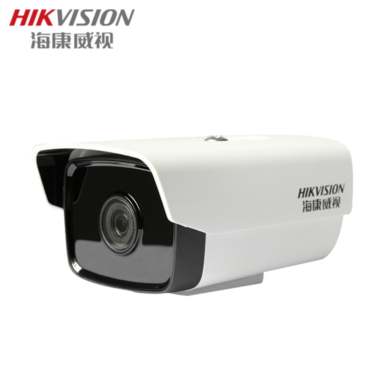 海康威视摄像头200万网络摄像机摄影头安高清1080P室外1221
