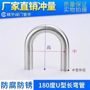 304���P䓺���180��U�͏��^�L�돽�⒁�����z̎��o�pU���L���ܼ�