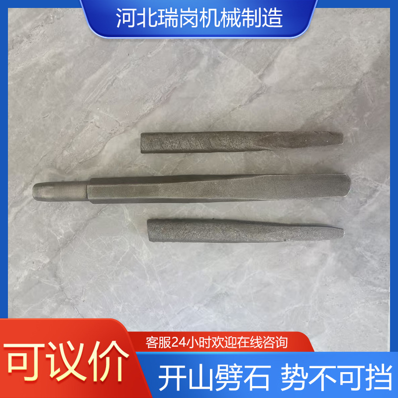凿子石工扁凿尖凿 劈石凿铁工具扁头尖头水泥凿刀风镐钎厂家