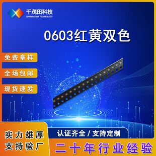 �NƬ�l����O��LED 0603�t�S�pɫ�� 1615�t�S�pɫ ����