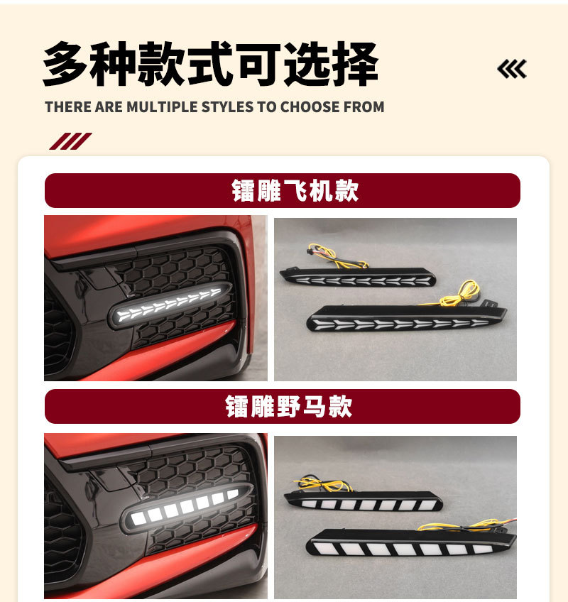 Suitable for 21-23 Toyota Levin Sport Edition Daytime Running Lights Toyota Corolla Drl Modified Headlights