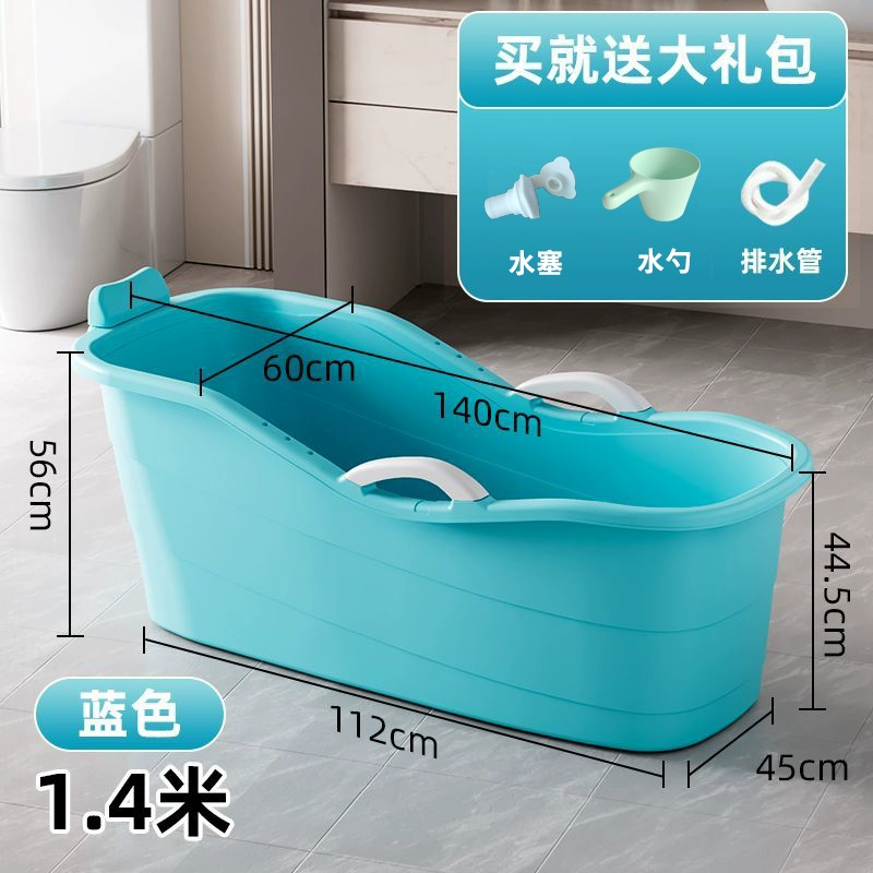 Plastic big tub for home use full body, increased thickness