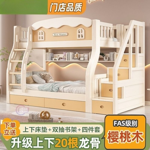 小户型大人两层子母床上下铺木床儿童床上下床双层床全实木高低床