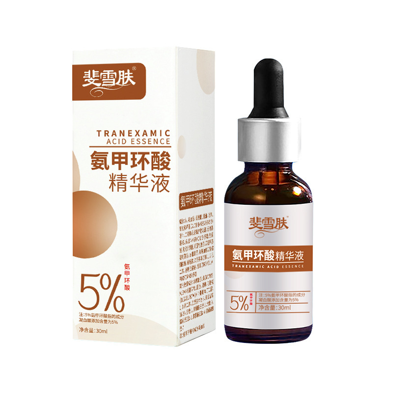 菲雪肌ニコチン酸アミド精華液5% 改善乾燥くすみ黄肌提美女保湿ニコチン酸アミド原液高濃|undefined