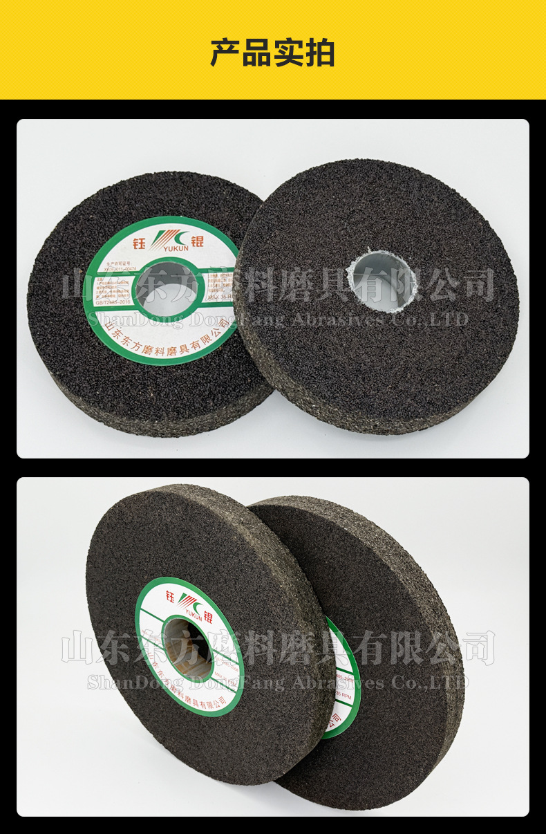 A 棕刚玉Brown aluminum oxide WA 白刚玉White aluminum oxidePA 铬刚玉 Pink aluminum oxide SA 单晶刚玉 Monocrystalline fused aluminaMA 微晶刚玉 microcrystalline fused alumina A/WA 棕白混合磨料Mixture of A and WAGC绿碳化硅 Green silicon carbide C 黑碳化硅 Black silicon carbide ZA 锆刚玉 Fused zirconia alumina直径60mm80mm100mm125mm150mm175mm180mm200mm250mm300mm350mm400mm500mm600mm750mm900mm1寸2寸3寸4寸5寸6寸7寸8寸9寸10寸12寸14寸16寸18寸20寸24寸26寸28寸 硬度JKLMNPQRST 厚度：3.2mm6.4mm10mm13mm16mm20mm25mm32mm40mm50mm65mm75mm100mm125mm150mm200mm 孔径：12.7mm16mm20mm25mm32mm31.75mm50mm75mm127mm150.4mm203mm305mm粒度：16# 24# 46# 60# 80# 100# 120# 150# 180# 220# 320# 400# 600# 800# 1000# 砂轮 磨砂轮 磨刀器砂轮 磨刀砂轮 合金砂轮 磨床砂轮抛光小打磨氧化铝平面磨床台式立式悬挂式砂轮机钨钢砂轮片定制磨边机磨刀轮研磨大大气孔磨盘青铜 沙轮 磨料磨具 vitrified grinding wheel树脂砂轮RESIN BOND螺栓紧固砂轮（代号36）磨活塞环砂轮Bolt Tightening Wheels 荒磨砂轮Sangging Grinding Wheels 磨轧辊砂轮Roller Grinding Wheels树脂筒形砂轮Resin Bounded Cylinderical Grinding Wheels 粗磨铸件铸造手机壳弹簧打磨抛光高速重负荷砂轮 带槽散热孔大气孔螺母螺丝 手机壳轴承压缩机部件离合器活塞环挡板链锯片磁钢磁铁模具管道弹簧钢轨打磨 双端面磨床砂轮 500X63X20mm18孔 600mm 750mm 冷压热压 45M/S 高速砂轮 80M/S 打磨钢轨树脂砂轮(仿形钢轨打磨砂轮）150X70/75/80X55MM-4XM8-16N5B螺丝 125X65X55铁轨轨道铁路专用 仿形打磨机 内燃打磨机 铁路道岔打磨机砂轮 铁路用砂轮 磨石材 混凝土 花岗岩 内燃道岔垂直打磨机 火车钢轨 圆管钢管内圆修磨砂轮 内圆修磨 石油管道 内圆磨不锈钢管打磨 不锈钢罐体焊缝 黄石磨钢管圆钢 钢管打磨砂轮 磨钢管 不锈钢罐体焊缝 手持直向打磨机 气动 打磨砂轮机 直臂打磨机 立式 台式 悬挂式打磨机高速防爆砂轮 悬挂式砂轮机 手推式砂轮机 立面磨平形砂轮 球磨灰 铸件 铸铁 荒磨 钢冒 铸件冒口肥边 铁钢冒 浇口 飞边毛刺 圆钢 方坯灰铁 锤头 铸造件 钢板 破碎机衬板 钢铁厂 汽车铸造件 软金属钛合金 合金钢耐热钢球