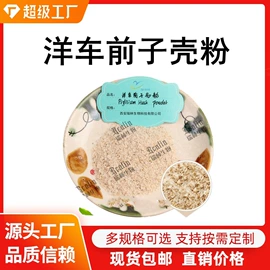 植物提取物;工业植物提取;其他生物化工