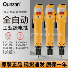 QunzanP1L-BSD-3000 3200 3300 6200 6600LPF���^���늄��ݽz��